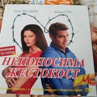 двд филми 2, снимка 5 - Български филми - 26603318