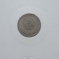 5 стотинки 1913, снимка 1 - Нумизматика и бонистика - 33635537