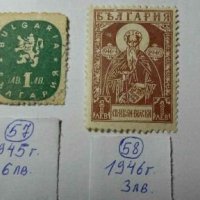 Пощенски и гербове марки, снимка 17 - Филателия - 28312923