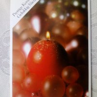 Картичка Presttige Kerstdagen en Gelukkig Nieuwajaar 64, снимка 1 - Филателия - 28549837