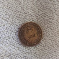 Монета 5 стотинки от 1962 година, снимка 1 - Нумизматика и бонистика - 43604175