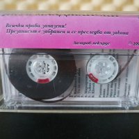 Оркестър Кнежа с Якуб Малджански, снимка 2 - Аудио касети - 32880540