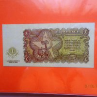 редки банкноти  България , снимка 10 - Нумизматика и бонистика - 40762629