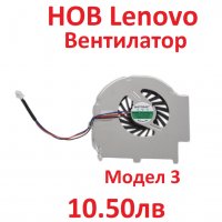 Нов Вентилатор за IBM Lenovo Thinkpad MCF-221PAM05 45N6141 45N6140 , снимка 3 - Части за лаптопи - 26802430