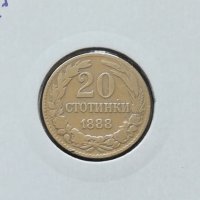 20 стотинки 1888 г. , снимка 1 - Нумизматика и бонистика - 32886358