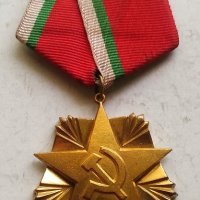 Орден на труда златен I-ва степен
, снимка 1 - Антикварни и старинни предмети - 43998671