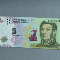 Банкнота - Аржентина - 5 песо UNC | 2015г., снимка 1 - Нумизматика и бонистика - 44118569