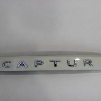 Лайсна отваряне заден капак Renault Captur (2013-2017г.) бутон отваряне лаисна осветление номер, снимка 1 - Части - 43910554