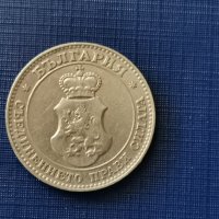 Стари Български монети 1888:1906:1912:1913, снимка 13 - Нумизматика и бонистика - 26659539