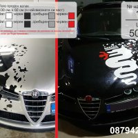 Алфа Ромео Alfa Romeo стикери надписи лепенки фолио, снимка 3 - Аксесоари и консумативи - 21182377