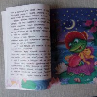 ново издание Палечка детска приказка на руски Дюймовочка, снимка 6 - Детски книжки - 36940224