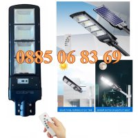 LED соларна лампа Cobra 1600W, соларна лампа за външно осветление, снимка 1 - Соларни лампи - 40687430