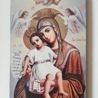 Икона Св. Богородица с Младенеца, снимка 1 - Икони - 35128523