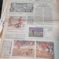 Вестник Футбол 1988, 1989,1991, снимка 1 - Колекции - 36983278