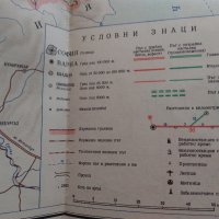 Карта на пътищата на НРБългария от 1962 г. , снимка 7 - Колекции - 36901450