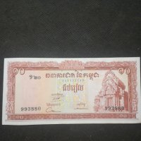 Банкнота Камбоджа - 12852, снимка 2 - Нумизматика и бонистика - 28233502
