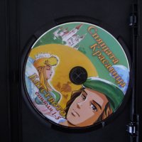 Бягството на Спящата красавица DVD филм детски приказка класика, снимка 2 - Анимации - 43023931