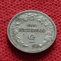 Монета 5 стотинки 1913г. Царство България за колекция - 27328, снимка 5 - Нумизматика и бонистика - 35147715