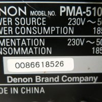 Denon PMA 510AE, снимка 9 - Ресийвъри, усилватели, смесителни пултове - 43035290