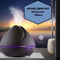 Арома Дифузер / Овлажнител на въздух - 500мл. Ultrasonic + подарък етерично масло Портокал