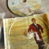 НИКОЛИНА ЧАКЪРДЪКОВА, снимка 5 - CD дискове - 32506620
