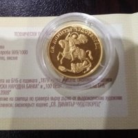 Златна Монета 100 лева 2009 година Св. Димитър Чудотворец , снимка 3 - Нумизматика и бонистика - 35449137