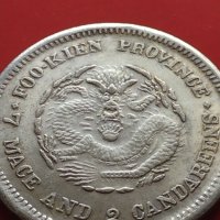 РЕПЛИКА КОПИЕ на стара сребърна Китайска монета перфектно състояние за КОЛЕКЦИОНЕРИ 41512, снимка 2 - Нумизматика и бонистика - 43193238