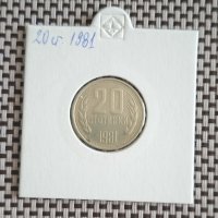 20 стотинки 1981, снимка 1 - Нумизматика и бонистика - 43425934