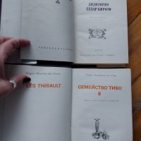 Книги от поредицата "Световна класика" , снимка 2 - Художествена литература - 36597815