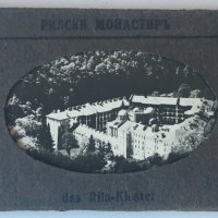 Диплянка 10 картички Рилски манастир 1943, снимка 1 - Други ценни предмети - 32233678