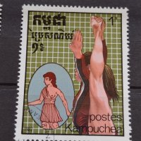 Пощенски марки чиста комплектна серия Спорт за колекция декорация  22515, снимка 3 - Филателия - 36654816