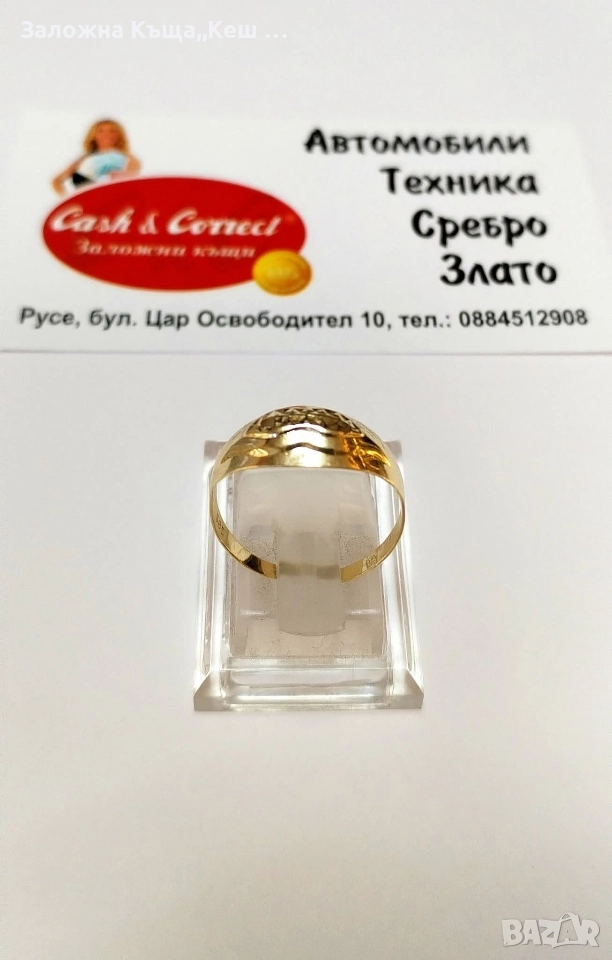 Златен дамски пръстен 14К.Тегло 1.30 гр.Размер 59.Цена 191 лв., снимка 1