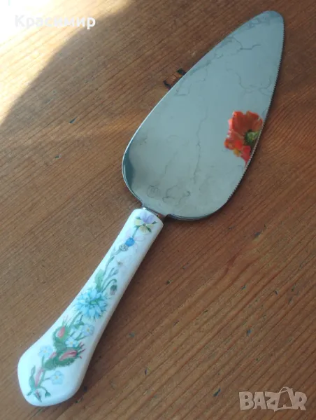 Aynsley Wild Tudor За сервиране на сладки и солени печива. На дръжката се забелязва кракле. , снимка 1