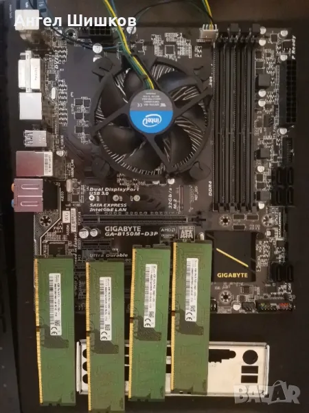 Дънна платка B150 Gigabyte GA-B150M-D3P + E3-1270 V6 (I7-7700) 3800MHz 4200MHz(turbo) + 16GB DDR4, снимка 1