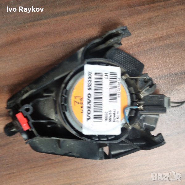 Високоговорители , Ляв и Десен Volvo V70 8633993, снимка 1