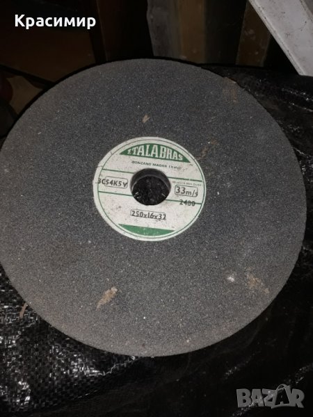 Камъни за шмиргел и шлайф, снимка 1