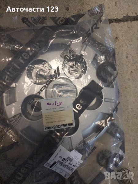 ЧИСТО НОВ ОРИГИНАЛЕН ТАС ЗА CITROEN JUMPER, снимка 1