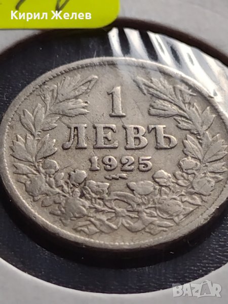 МОНЕТА 1 лев 1925г. Царство България стара рядка за КОЛЕКЦИОНЕРИ 32947 ...