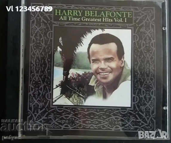 СД - Harry Belafonte - All the Times Greatest Hits, снимка 1