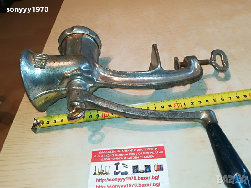 ALKA-МЕЛАЧКА ОТ ГЕРМАНИЯ 1904221748, снимка 1