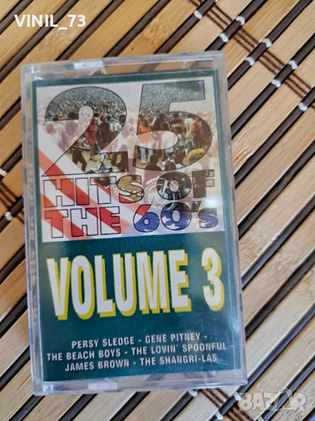 25 Hits Of The 60's (Volume 3), снимка 1