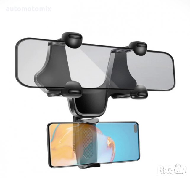 ПОСТАВКА ЗА ТЕЛЕФОН ЗА ОГЛЕДАЛО НА КОЛА - 1598, снимка 1