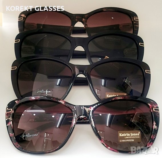 Katrin Jones HIGH QUALITY POLARIZED 100% UV защита, снимка 1