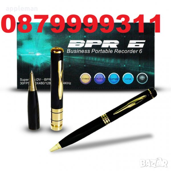 Видео скрита камера със звук в химикал шпионска миникамера, снимка 1