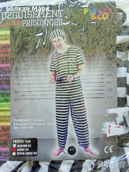 Мъжки карнавален костюм – Затворнически, раиран стил! , снимка 1