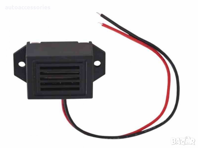 3000052955 Зумер , сигнализатор за забравени включени светлини 6-12V , снимка 1