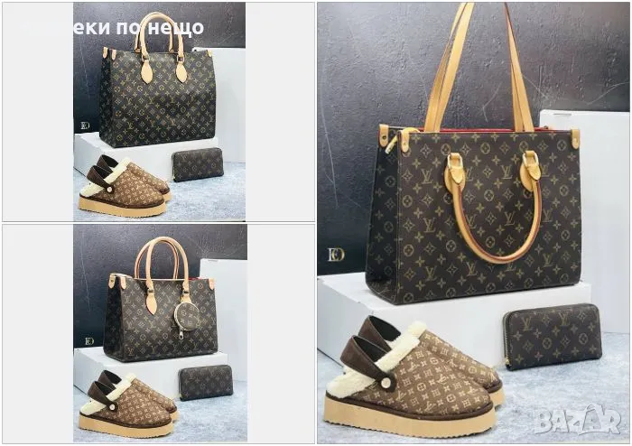 Дамско портмоне Louis Vuitton Код D1504, снимка 1