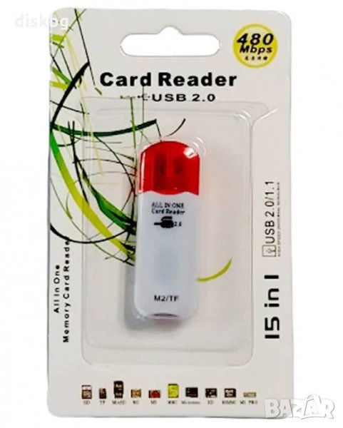 Четец за карти 15 in 1 - нов Card reader, снимка 1