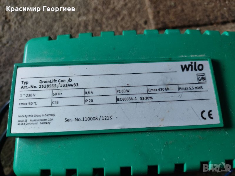 Помпа за вода конденз, снимка 1