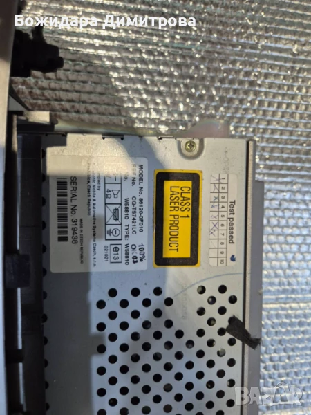 Оригинална мултимедия за Тойота Версо, снимка 1